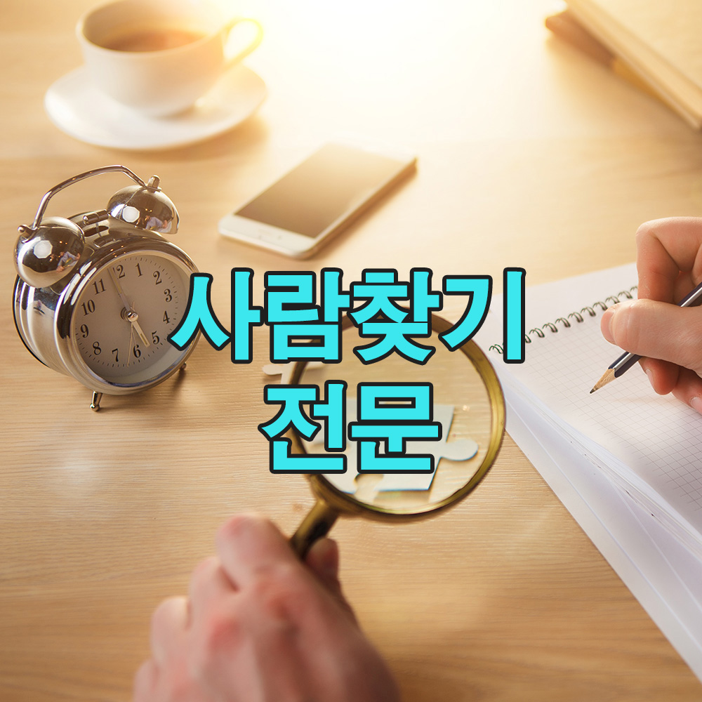 완전히 사라진 줄만 알았던 인연, 그러나 집요한 추적 끝에 기적은 현실이 되었습니다.